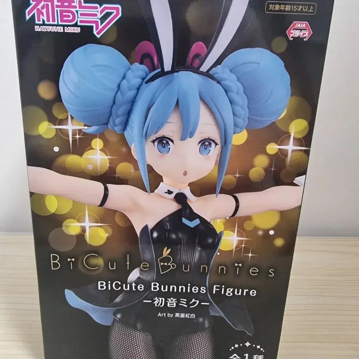 [BUNJANG] Hatsune Miku BiCute Bunnies Figure / 하츠네 미쿠 BiCute Bunnies 피규어