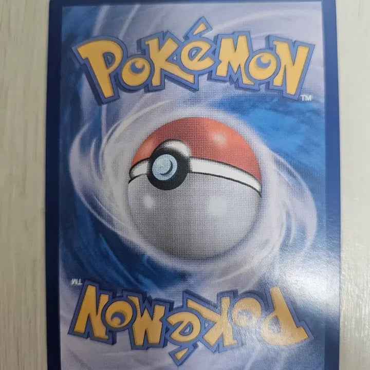 [BUNJANG] Pokemon Card 151 Squirtle AR / 포켓몬카드 151 꼬부기 AR