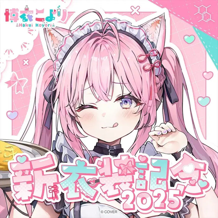 [BUNJANG] Hololive Hakui Koyori 2025 New Outfit Celebration Goods Full Set / 홀로라이브 하쿠이 코요리 2025년 신의상 기념 굿즈 풀세트 팔아요