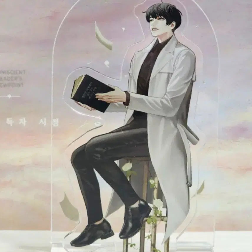 [BUNJANG] Omniscient Reader&