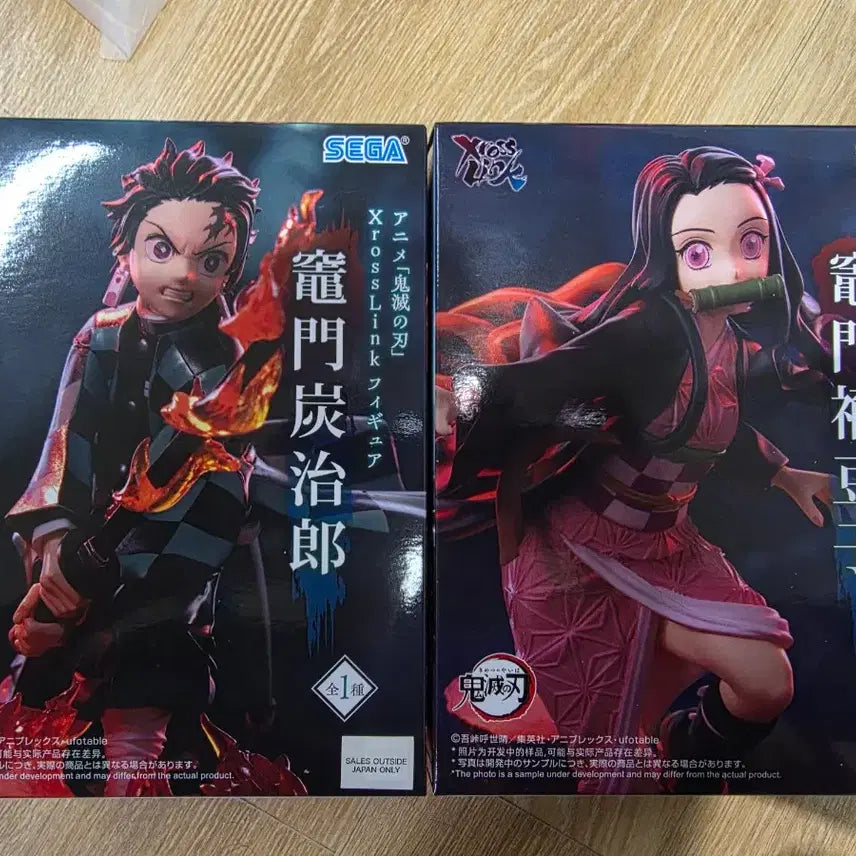 [BUNJANG] Sega Demon Slayer Tanjiro &amp; Nezuko Xrosslink Figure Set / 세가 귀멸의 칼날 카마도 탄지로, 네즈코 Xrosslink 피규어