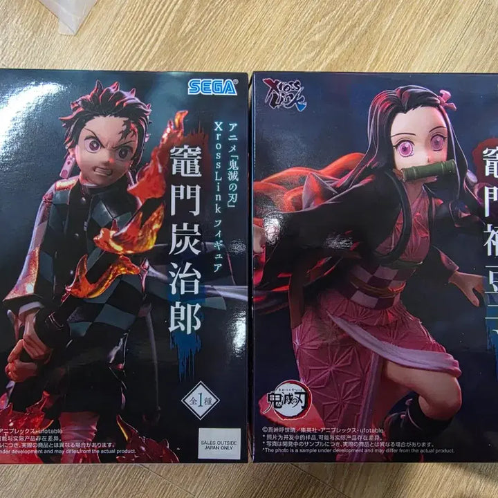 [BUNJANG] Sega Demon Slayer Tanjiro &amp; Nezuko Xrosslink Figure Set / 세가 귀멸의 칼날 카마도 탄지로, 네즈코 Xrosslink 피규어