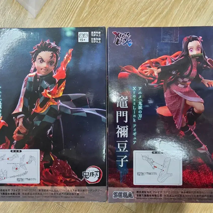 [BUNJANG] Sega Demon Slayer Tanjiro &amp; Nezuko Xrosslink Figure Set / 세가 귀멸의 칼날 카마도 탄지로, 네즈코 Xrosslink 피규어