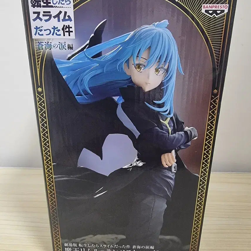 [BUNJANG] That Time I Got Reincarnated as a Slime The Movie: Scarlet Bond Demon Lord Rimuru Tempest Figure / 전생했더니 슬라임이었던 건에 대하여 극장판 피규어