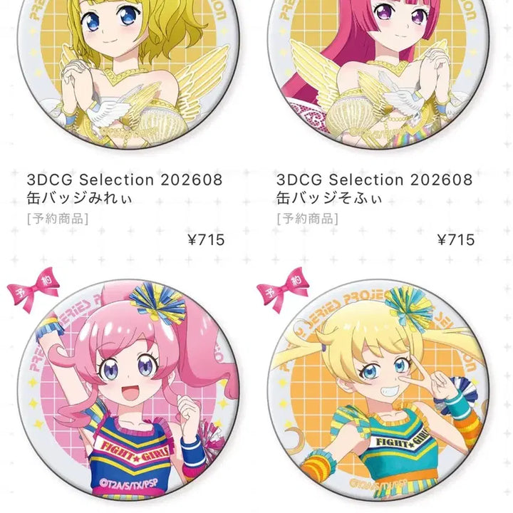 [BUNJANG] Groove Garage Prism Stone Pripara Prechannnel Goods / 프리즘스톤 프리파라 프리채널 Groove Garage 공구