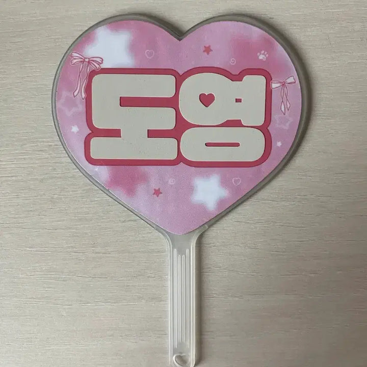 [BUNJANG] NCT 127 Doyoung Mini Uchiwa Fan / 엔시티 127 도영 미니 우치와 판매 도영재현정우해찬일이칠태용쟈니유타