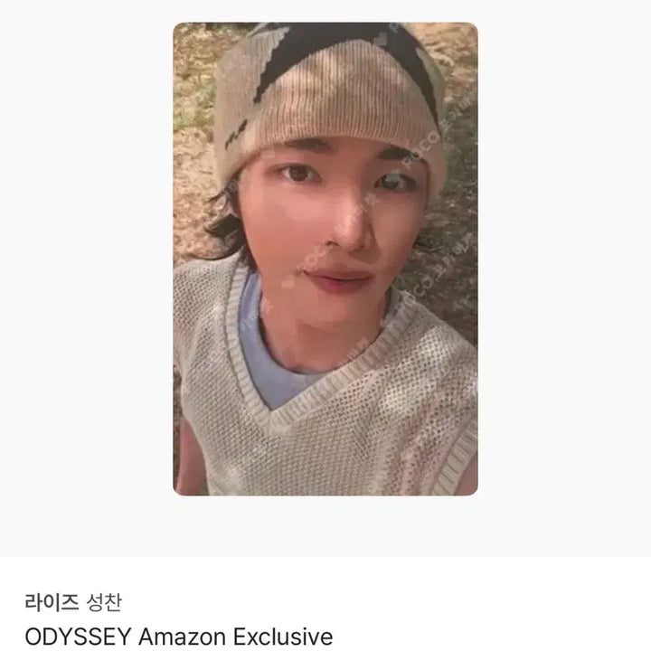 [BUNJANG] RIIZE Sungchan Odyssey Amazon Exclusive Photocard / 라이즈 성찬 오디세이 아마존 포토카드 미국 단독