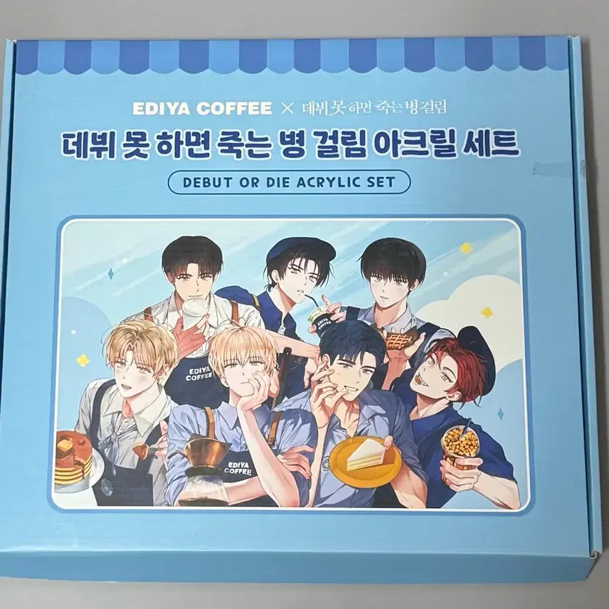 [BUNJANG] The Greatest Show (Demalhan Jukgi) Ediya Acrylic Set / 데못죽 이디야 아크릴 세트