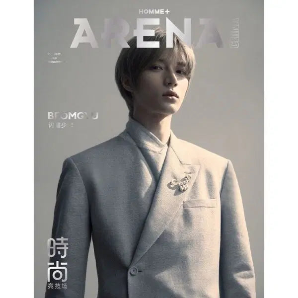 [BUNJANG] TXT Beomgyu Arena Homme China October 2024 Cover Bundle Set / 아레나 옴므 차이나 2024 10 투바투 범규 표지 판매