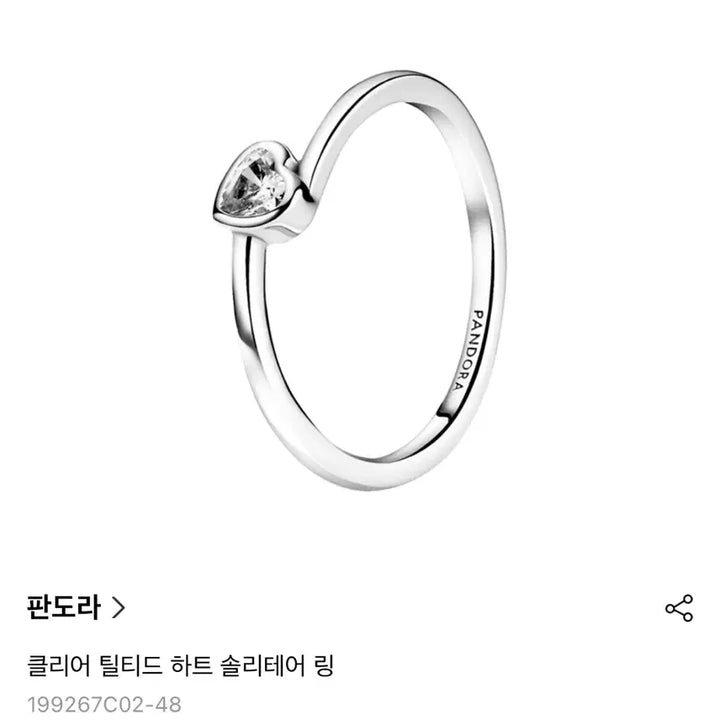 [BUNJANG] NCT WISH Yushi Pandora Clear Tilted Heart Solitaire Ring Size 56 / 새상품) NCT WISH 유우시 착용 판도라 반지 56호
