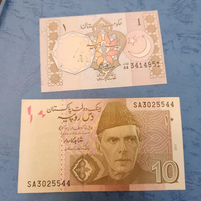 [BUNJANG] Pakistan Old Banknotes Bundle Set (2 bills) / 외국지폐, 파키스탄 옛날 지폐 2매 일괄