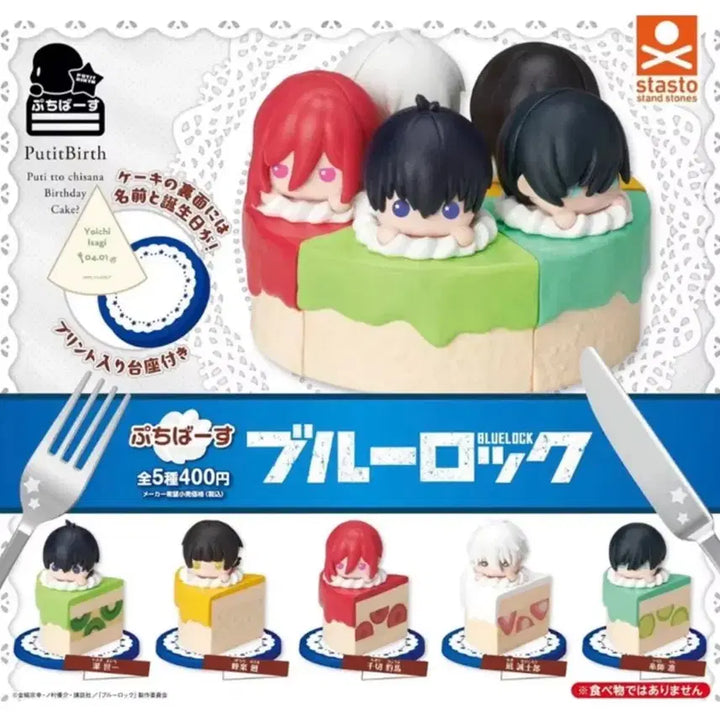 [BUNJANG] Blue Lock Puchibasu Full Set / 블루록 푸치바스 풀세트