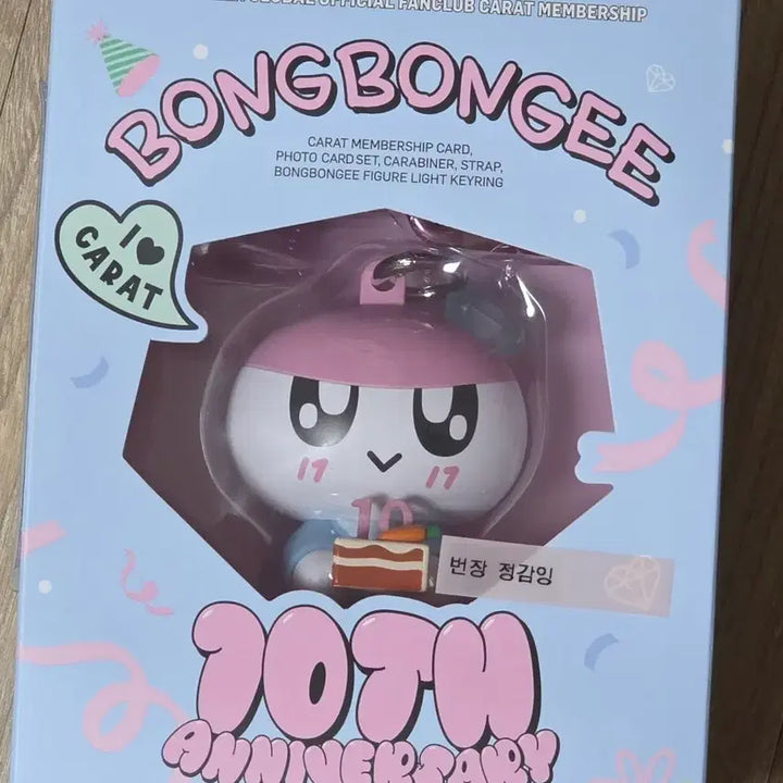 [BUNJANG] SEVENTEEN 10th Anniversary BongBong Membership Kit / 세븐틴 10주년 봉봉이 멤버십 키트