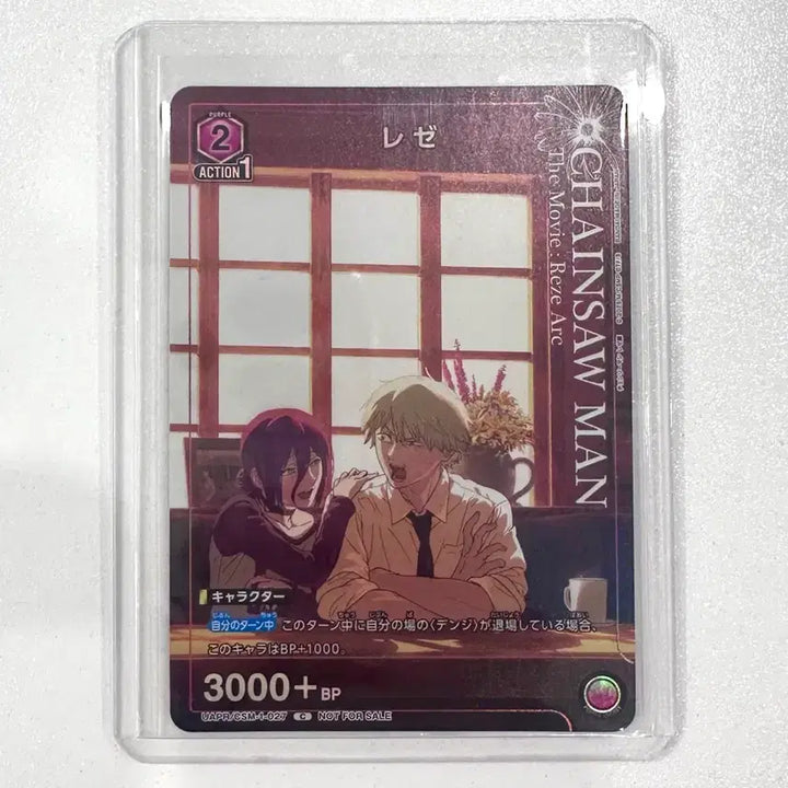 [BUNJANG] Chainsaw Man Union Arena Promo Card Set - Makima, Denji / 체인소맨 유니온아레나 프로모 카드 레제,덴지 카페.