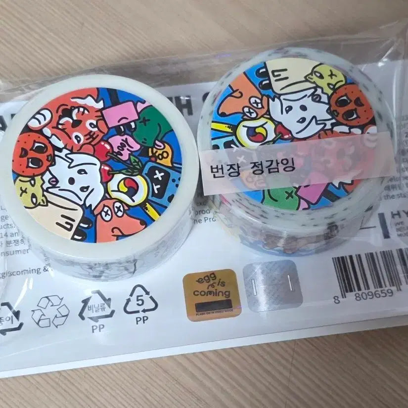 [BUNJANG] SEVENTEEN Nanature Masking Tape (Sealed) / 세븐틴 나나투어 마스킹테이프 (미개봉)