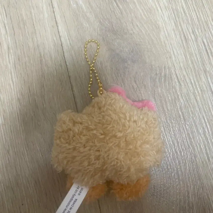 [BUNJANG] BTS Suga Bear Plush Keychain / 방탄소년단 슈가 인형 키링