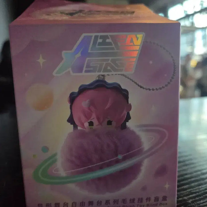 [BUNJANG] A-STAY Hyuna Fur Ball Keychain / 에이스테 털공 현아 키링