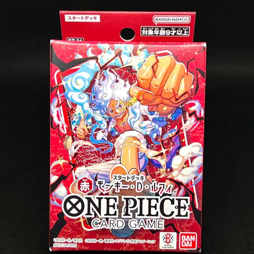 [BUNJANG] One Piece Card Game Start Deck Monkey D. Luffy Japanese Edition Sealed / 원피스 카드 게임 스타트덱 몽키 D 루피 일판 미개봉