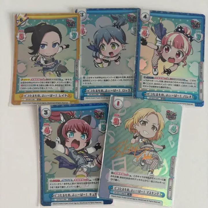 [BUNJANG] BanG Dream! Roselia Pareo Masuki Reiya Chuchu ROK Girlpiko Trading Card / 뱅드림 라스 카드 슈발츠 파레오 마스킹 레이야 츄츄 록 걸파피코