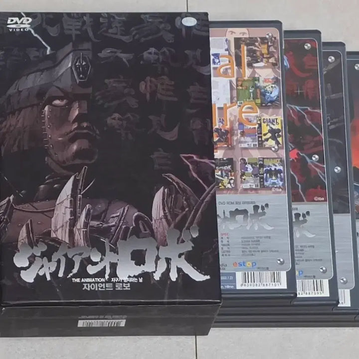 [BUNJANG] Giant Robo Blu-ray Box Set (Sealed) + DVD Box Set / 자이언트로보 블루레이 박스세트(미개봉) + DVD 박스세트