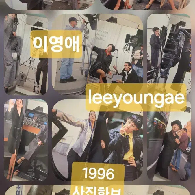[BUNJANG] Lee Young-ae 1995 Bestibelli Fall Collection Photo Book / 이영애 사진집 1995년 카다로그 화보집   leeyoungae photo book