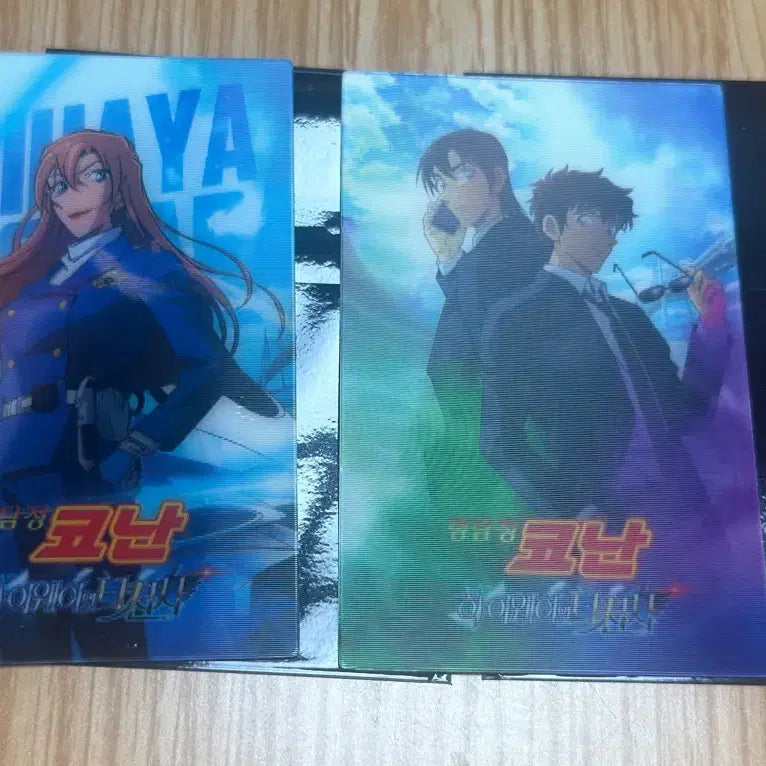[BUNJANG] Detective Conan Kenji Chihaya Jinpei Matsuda Lenticular Card / 명탐정코난 치하야 하기와라 켄지 마츠다 진페이 렌티큘러