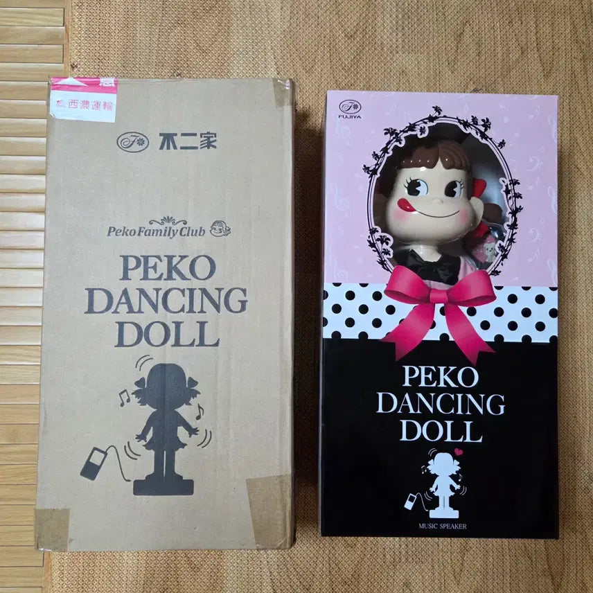 [BUNJANG] Fujiya Peko-chan Dancing Doll / [초 레어템] 후지야 페코짱 댄싱 돌 Peko 페코 댄싱 인형 판매해요.