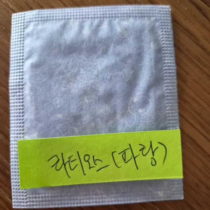 [BUNJANG] Pokemon Tteokbokki Sticker Season 5 Latias Blue / 포켓몬띠부씰 시즌5 라티오스 파랑