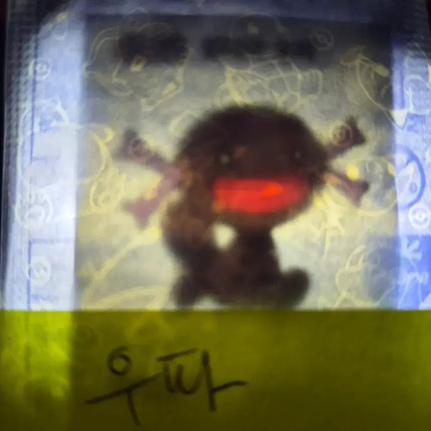 [BUNJANG] Pokemon Stiker Season 5 Wooper / 포켓몬띠부씰 시즌5 우파