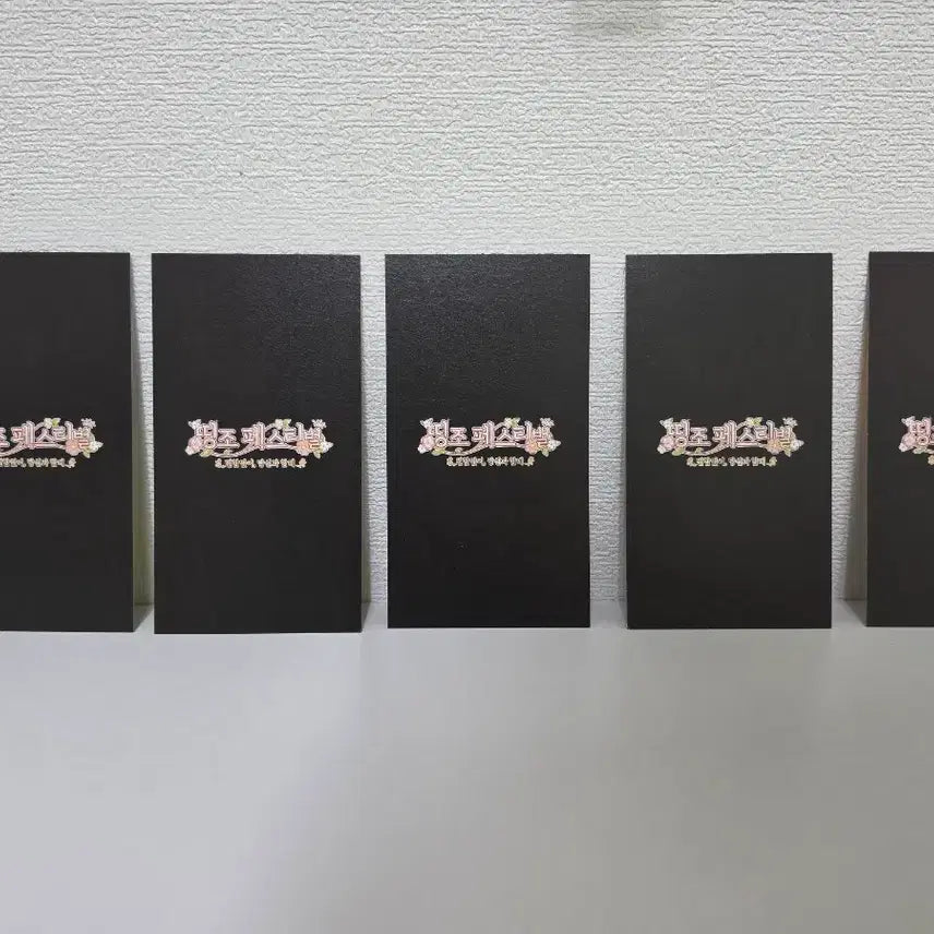 [BUNJANG] Myeongjo Ddingpe 1st Anniversary Illustration Postcard Set (5 Types) / 명조 띵페 1주년 일러스트 엽서 5종 세트