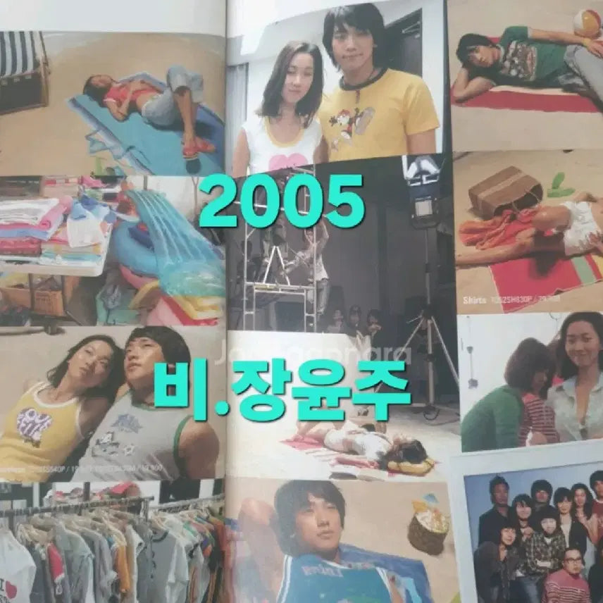 [BUNJANG] Rain (Bi) Jung Ji-hoon 2005 Photo Book / 가수비 정지훈 사진집  장윤주2005년 카다로그화보  rain  jungjihoon