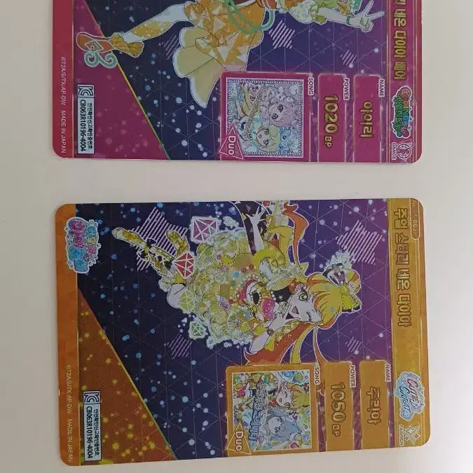 [BUNJANG] I-Pri Ring Season 1 Julia Signed Photocard &amp; Airi 4 Star Photocard / 아이프리 링 1탄 주리아 싸인 + 아이리 4성 판매