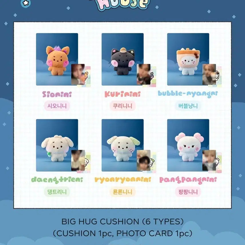 [BUNJANG] Wishnini Hug Cushion Jaehee Sakurya Ryo Hyunjun / 위시니니 허그쿠션 재희 사쿠 료 현물O