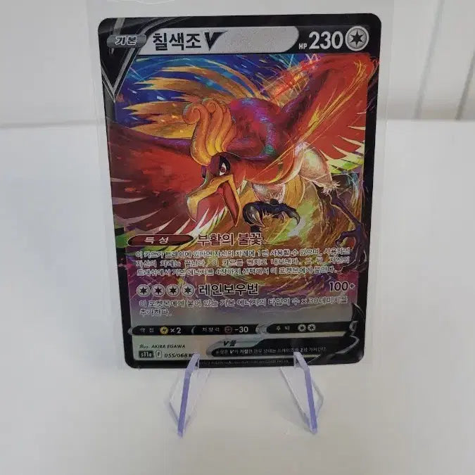 [BUNJANG] Pokemon Card Lugia V / 포켓몬 카드 칠색조 V