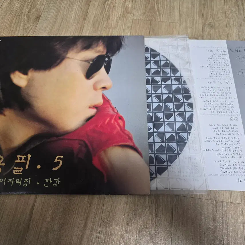 [BUNJANG] Cho Yong-pil 5th Album LP / 조용필 5집 LP