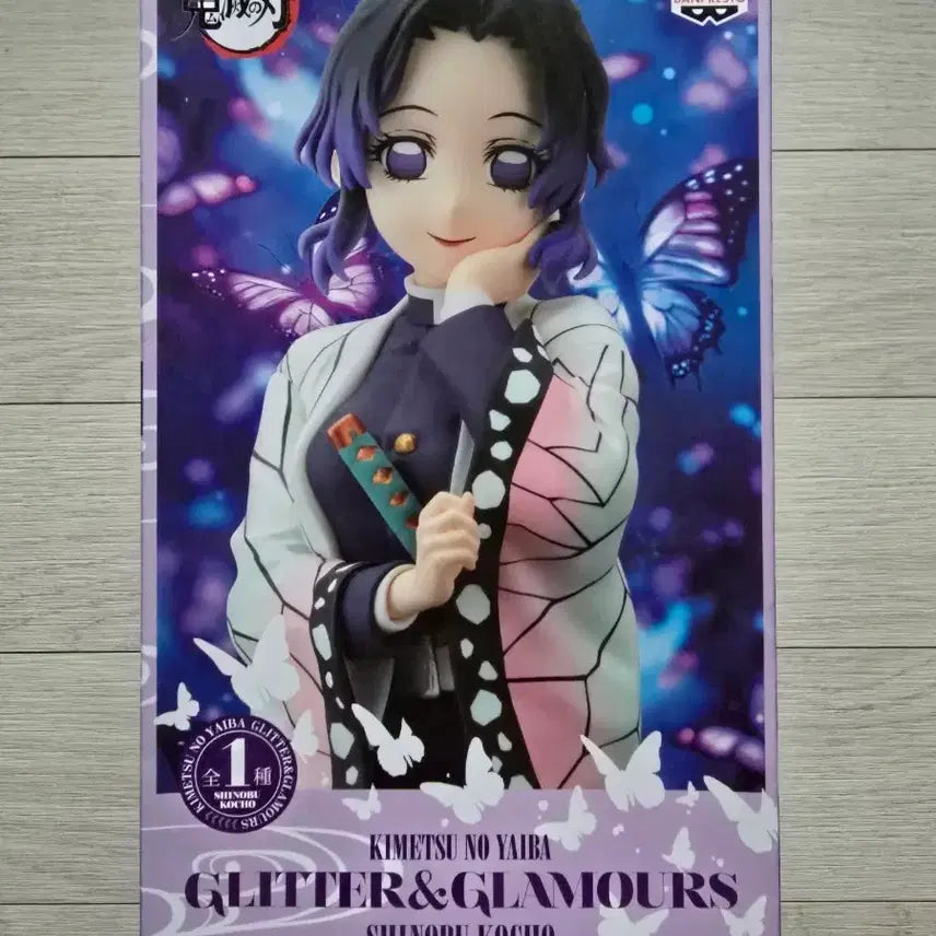 [BUNJANG] Bandai Spirits Shinobu Kocho G&amp;G Glitter &amp; Glamours Figure (Sealed) / [미개봉] 반프레스토 코쵸우 시노부 G&amp;G 피규어 팝니다!