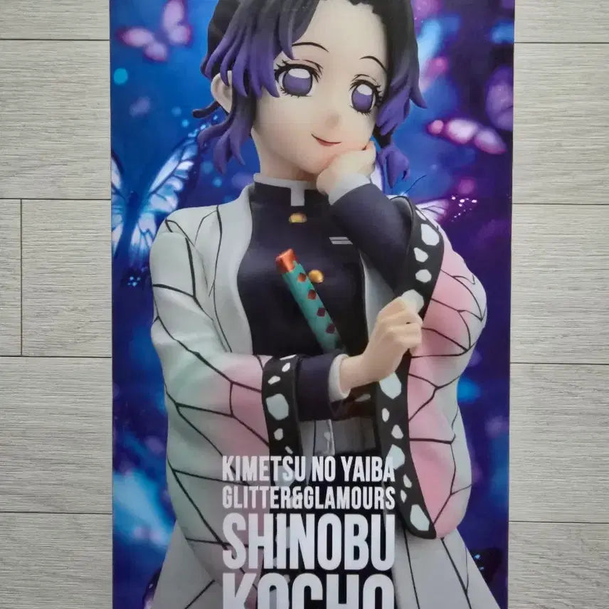 [BUNJANG] Bandai Spirits Shinobu Kocho G&amp;G Glitter &amp; Glamours Figure (Sealed) / [미개봉] 반프레스토 코쵸우 시노부 G&amp;G 피규어 팝니다!