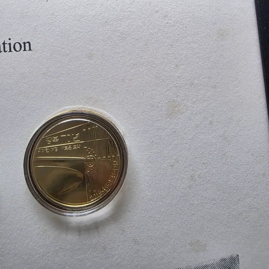 [BUNJANG] Kwangbok 70th Anniversary Coin Set with Taegukgi Engraved Plate (Limited Edition 78/300) / 광복 70주년 기념 주화3종 태극기요판화 한국조폐공사 한국은행 은화 실버바