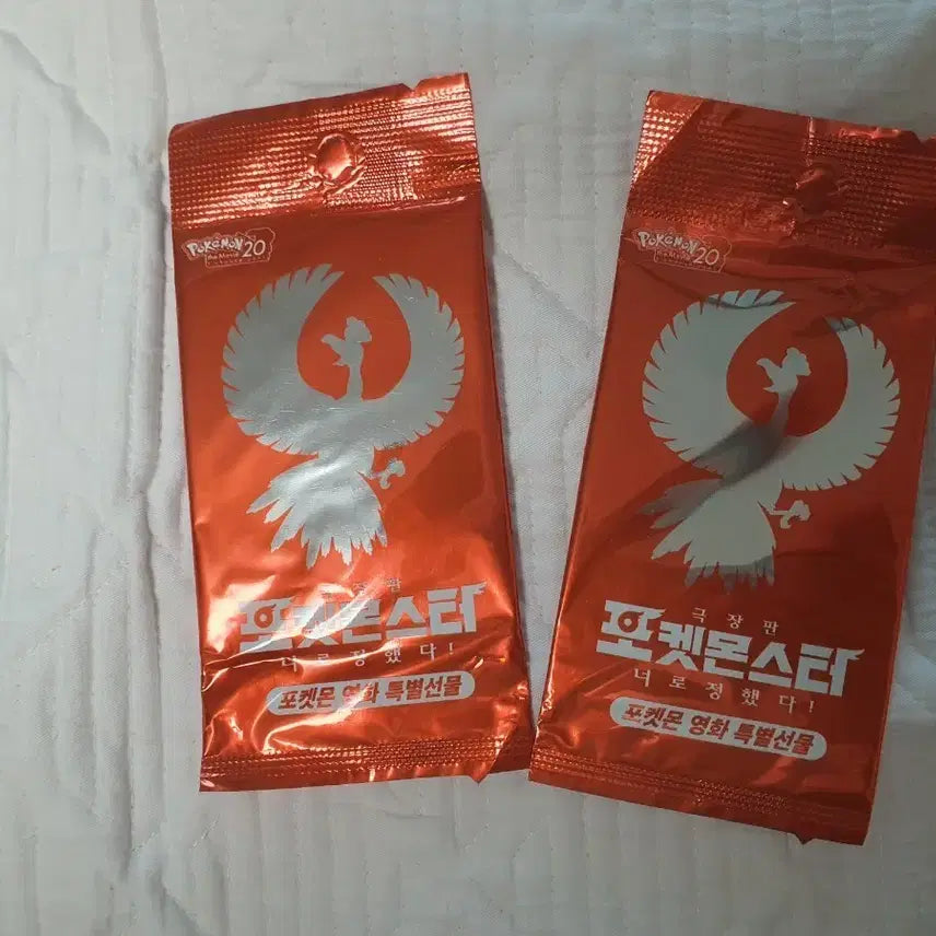 [BUNJANG] Pokemon Movie "I Choose You!" Distribution Card Shining Ho-Oh / 포켓몬 극장판 너로 정했다 배포카드 빛나는 칠색조