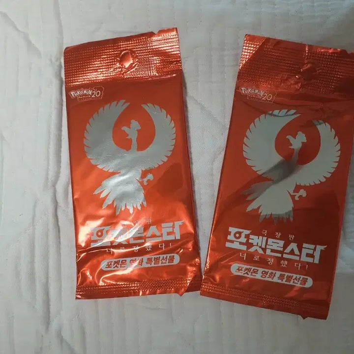 [BUNJANG] Pokemon Movie "I Choose You!" Distribution Card Shining Ho-Oh / 포켓몬 극장판 너로 정했다 배포카드 빛나는 칠색조