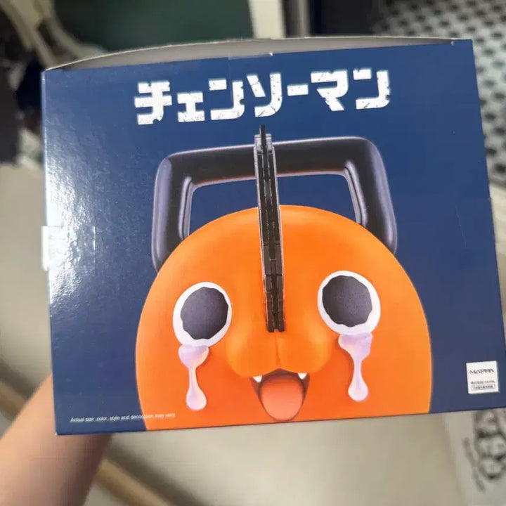 [BUNJANG] Chainsaw Man Ungchita SOFVIMATES Figure / 엉치타 피규어 팝니다