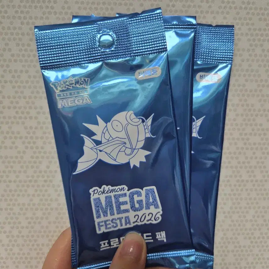[BUNJANG] Magikarp Promo Card / 잉어킹 프로모 카드