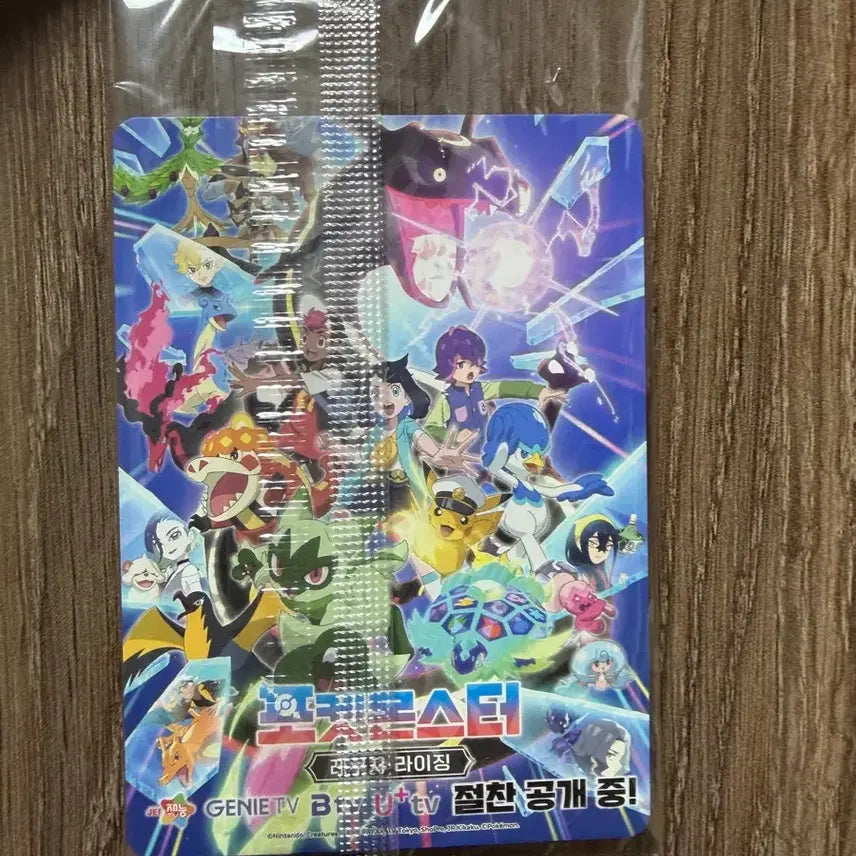 [BUNJANG] Pokemon Ditto Promo Card (Sealed) / 포켓몬 메타몽 프로모 카드(미개봉)
