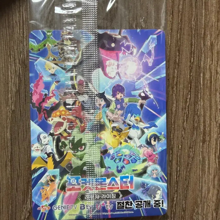[BUNJANG] Pokemon Ditto Promo Card (Sealed) / 포켓몬 메타몽 프로모 카드(미개봉)