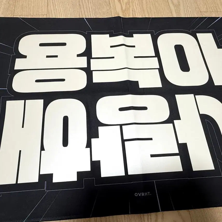 [BUNJANG] Stray Kids Felix Overheat Slogan / 스트레이키즈 straykids 필릭스 슬로건 오버힛 overheat 용복아 사랑해 양도