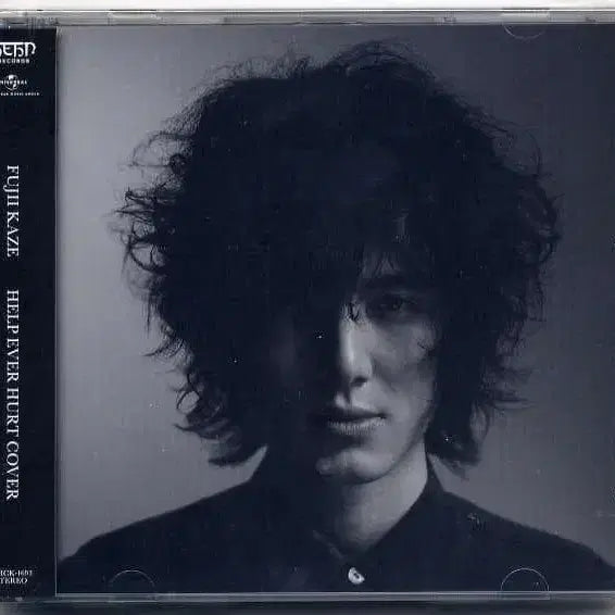 [BUNJANG] Fujii Kaze Help Ever Hurt Cover CD (Sealed) / 후지이카제 Help Ever Hurt Cover cd 미개봉