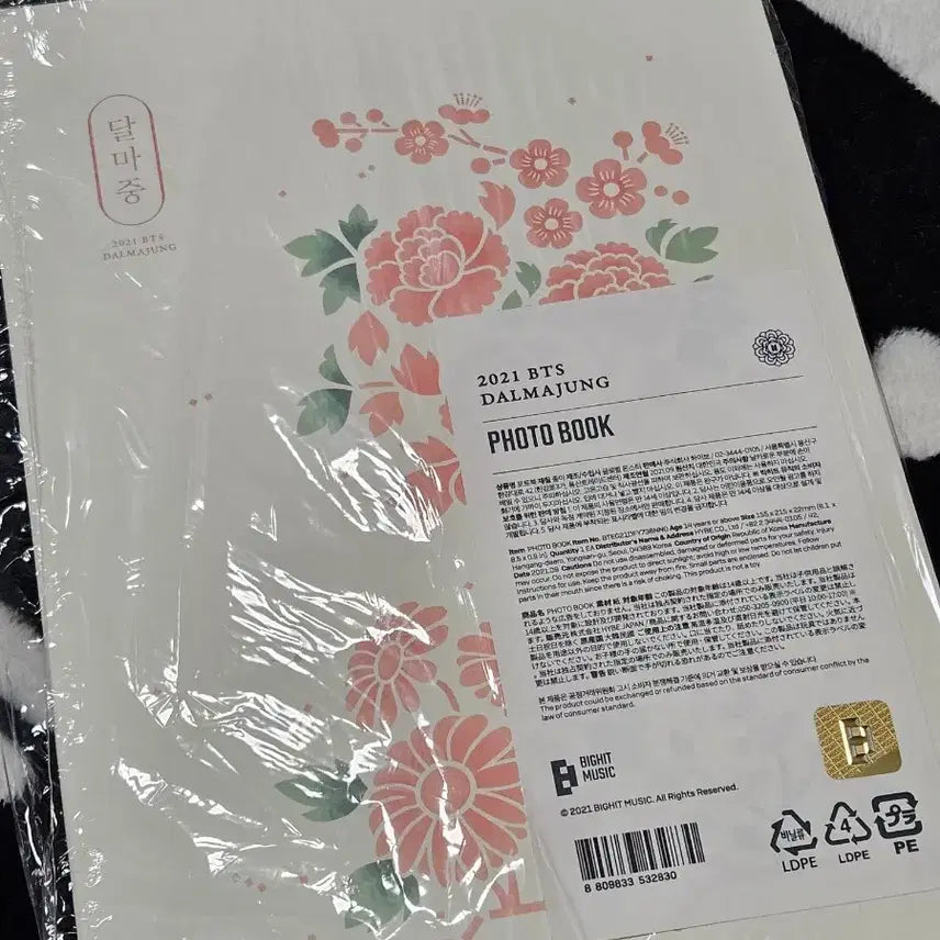 [BUNJANG] BTS 2019 Dalmajung Photobook Set (Unsealed) / 방탄 공식 달마중 포토북 세트(단순개봉)