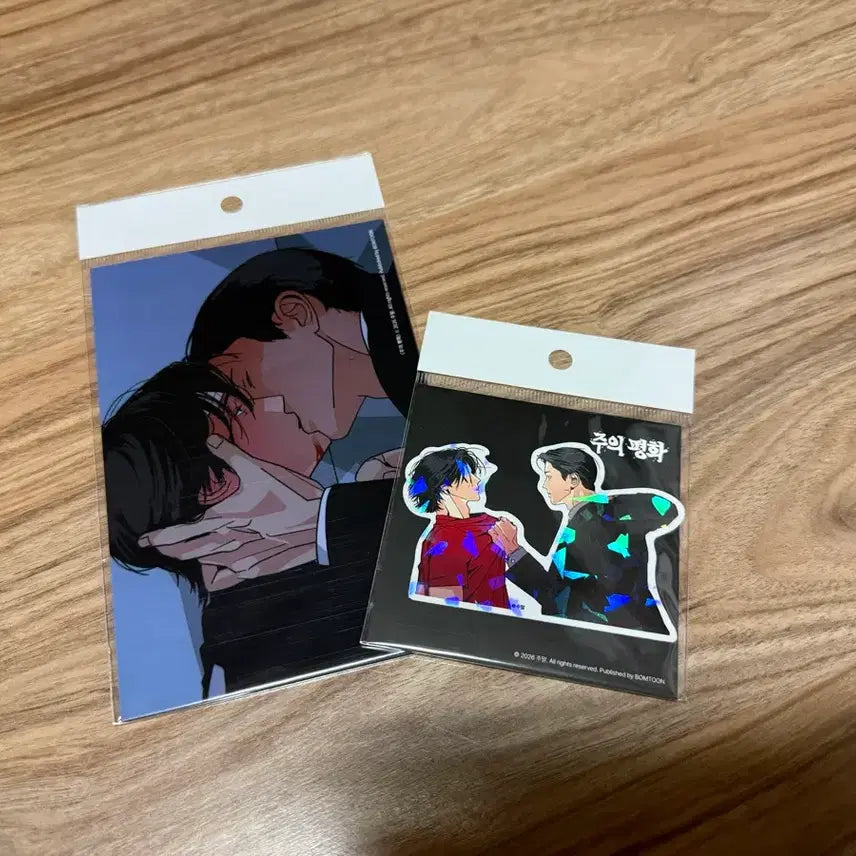 [BUNJANG] Joo Pyeong Raebom Print Photo Sticker Bundle Set / 주의평화 주평 레봄 인화사진 스티커 일괄