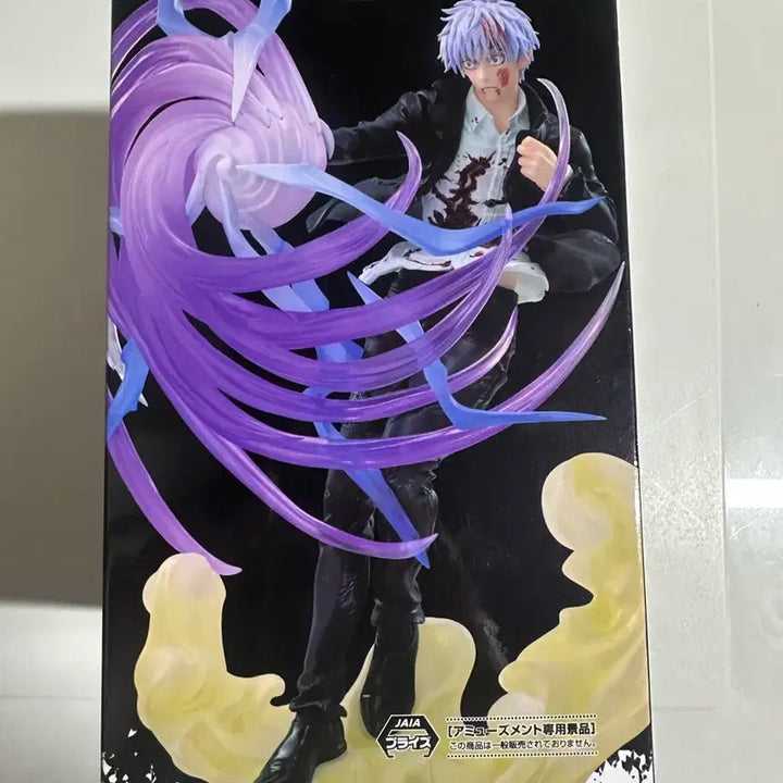 [BUNJANG] Satoru Gojo Luminasta Figure / 고죠사토루 세가 luminasta