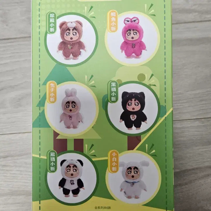 [BUNJANG] Crayon Shin-chan Labubu Random Keyring (Sealed) / 짱구 라부부 랜덤 키링 미개봉팝니다.